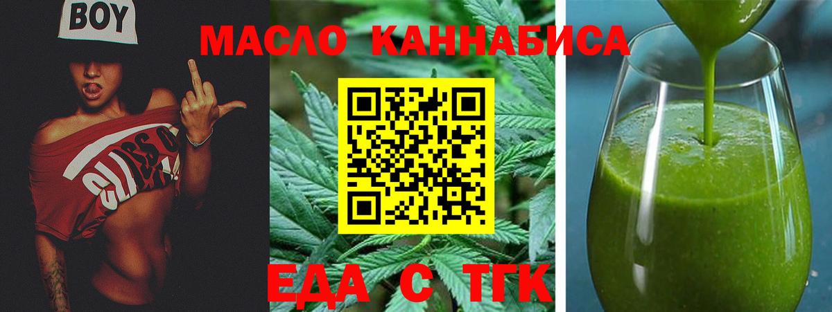 Сыктывкар  Canna-Cookies марихуана  Вход с VPN 