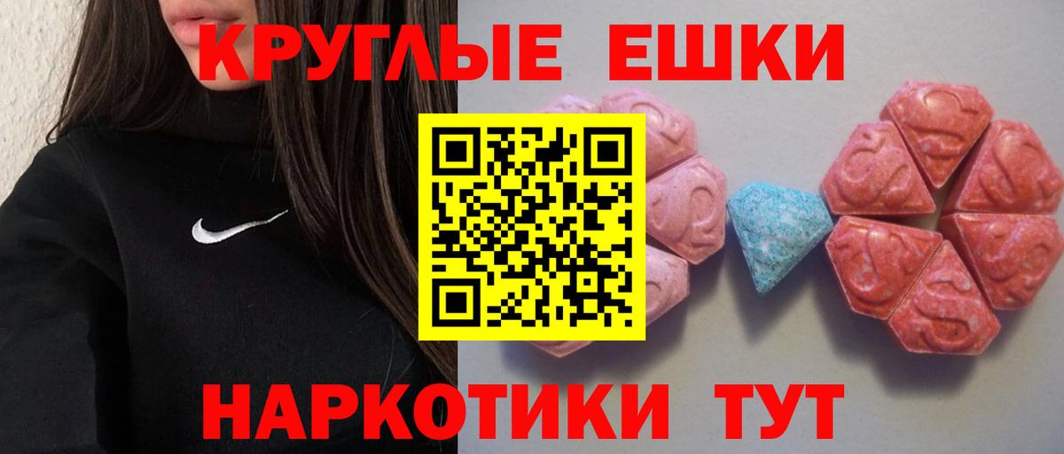 ЭКСТАЗИ louis Vuitton  ЭКСТАЗИ 99%  Экстази  OMG ONION  Вход с VPN  Сыктывкар 