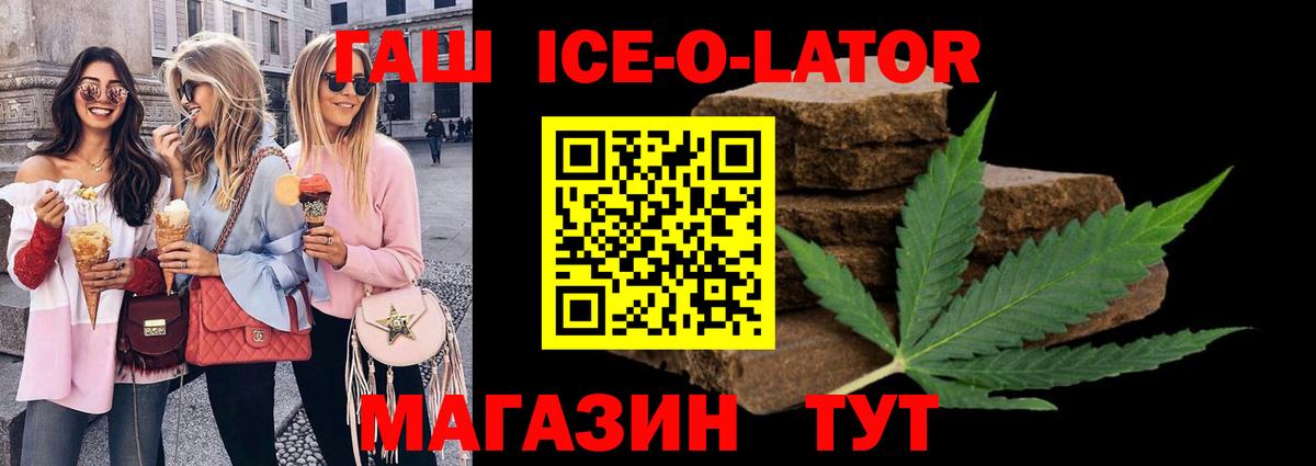 ГАШ гарик Сыктывкар