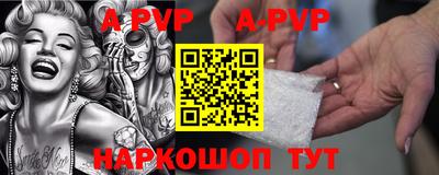 ALPHA-PVP Бузулук