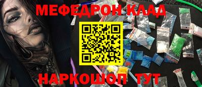 круглые Будённовск