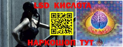 наркотики Бугуруслан