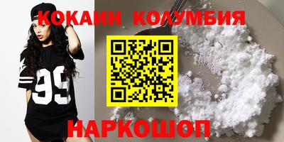ALPHA-PVP Бузулук
