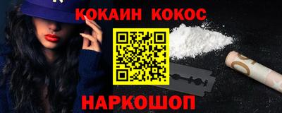 круглые Будённовск