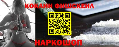 наркотики Бугуруслан