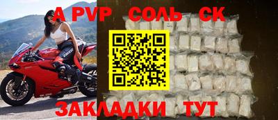 круглые Будённовск