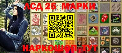 наркотики Бугуруслан
