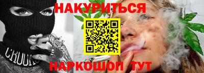 наркотики Бугуруслан