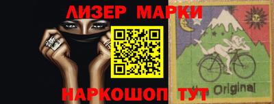 ALPHA-PVP Бузулук