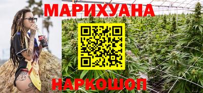 наркотики Бугуруслан