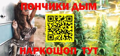 круглые Будённовск