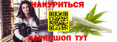 ALPHA-PVP Бузулук