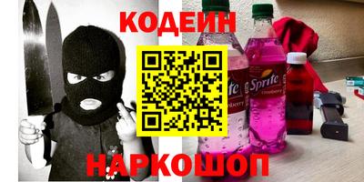 ALPHA-PVP Бузулук