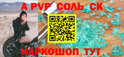 круглые Будённовск