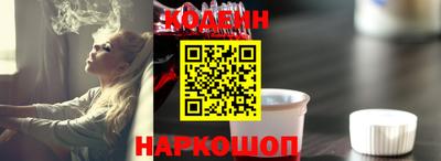 наркотики Бугуруслан