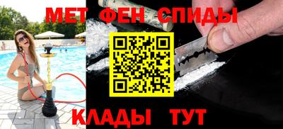 ALPHA-PVP Бузулук