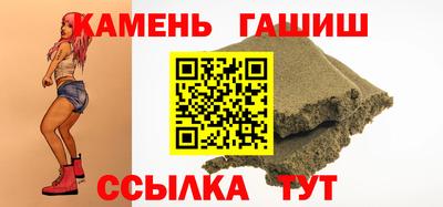 круглые Будённовск