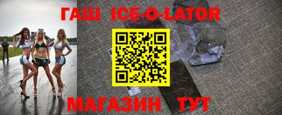 наркотики Бугуруслан