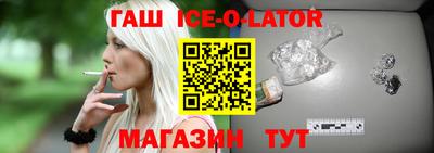 круглые Будённовск