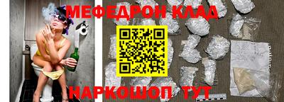 ALPHA-PVP Бузулук