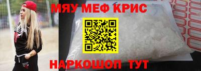наркотики Бугуруслан