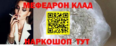 наркотики Бугуруслан