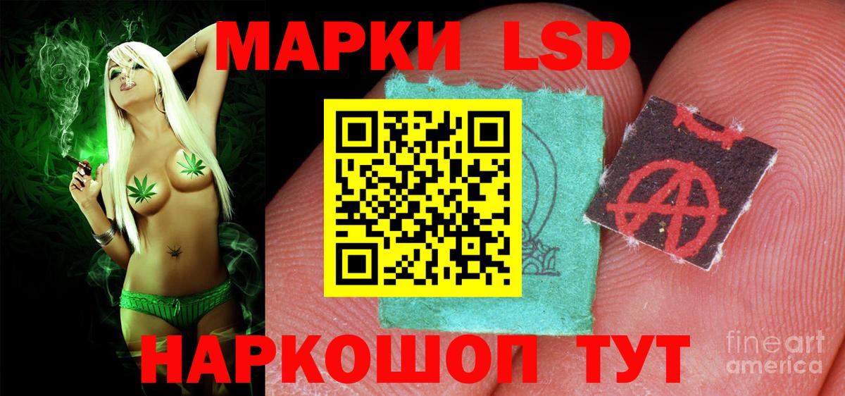 ЛСД экстази ecstasy Сыктывкар