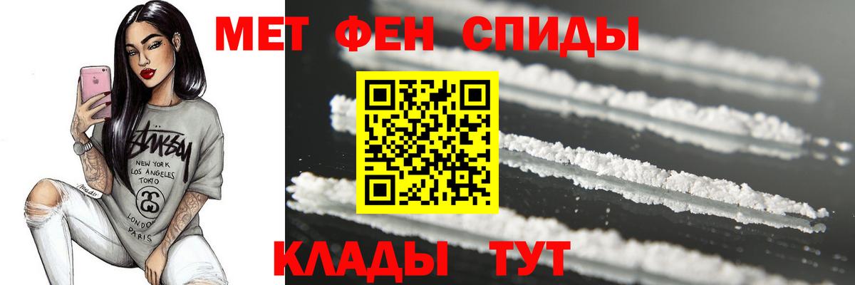 МЕТАМФЕТАМИН винт  Вход с VPN  Сыктывкар 