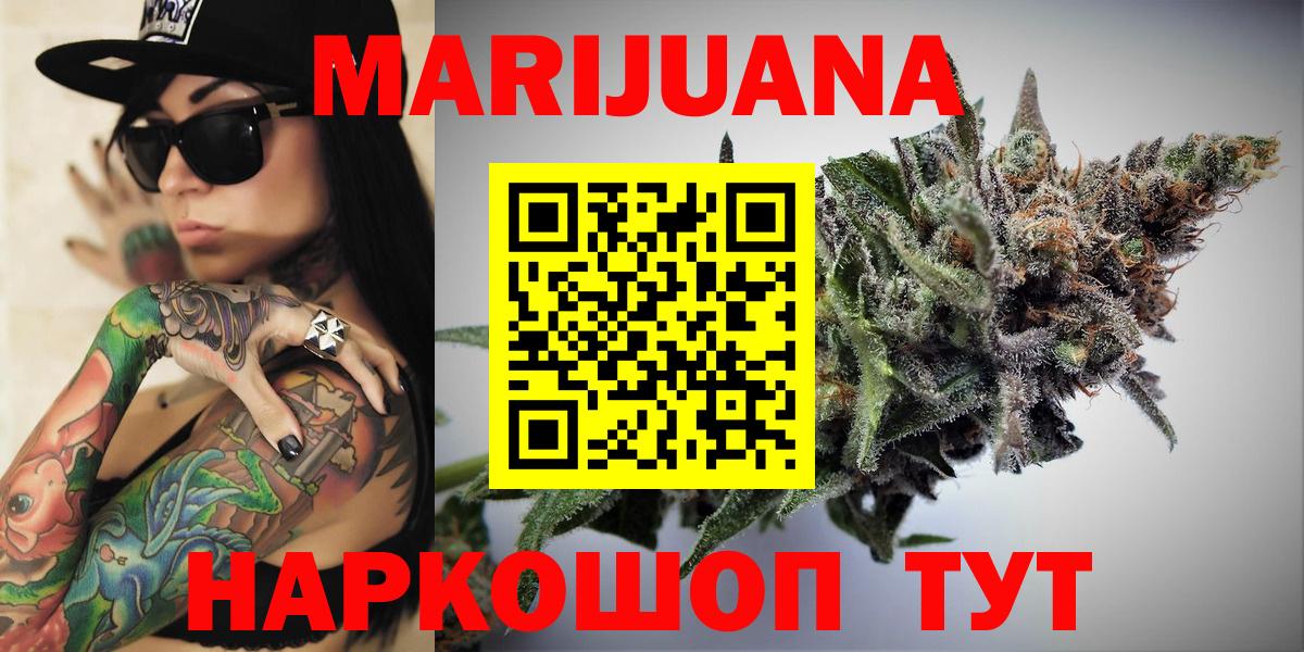 Бошки марихуана планчик  Вход с VPN  Сыктывкар  Канабис план  Марихуана Amnesia 